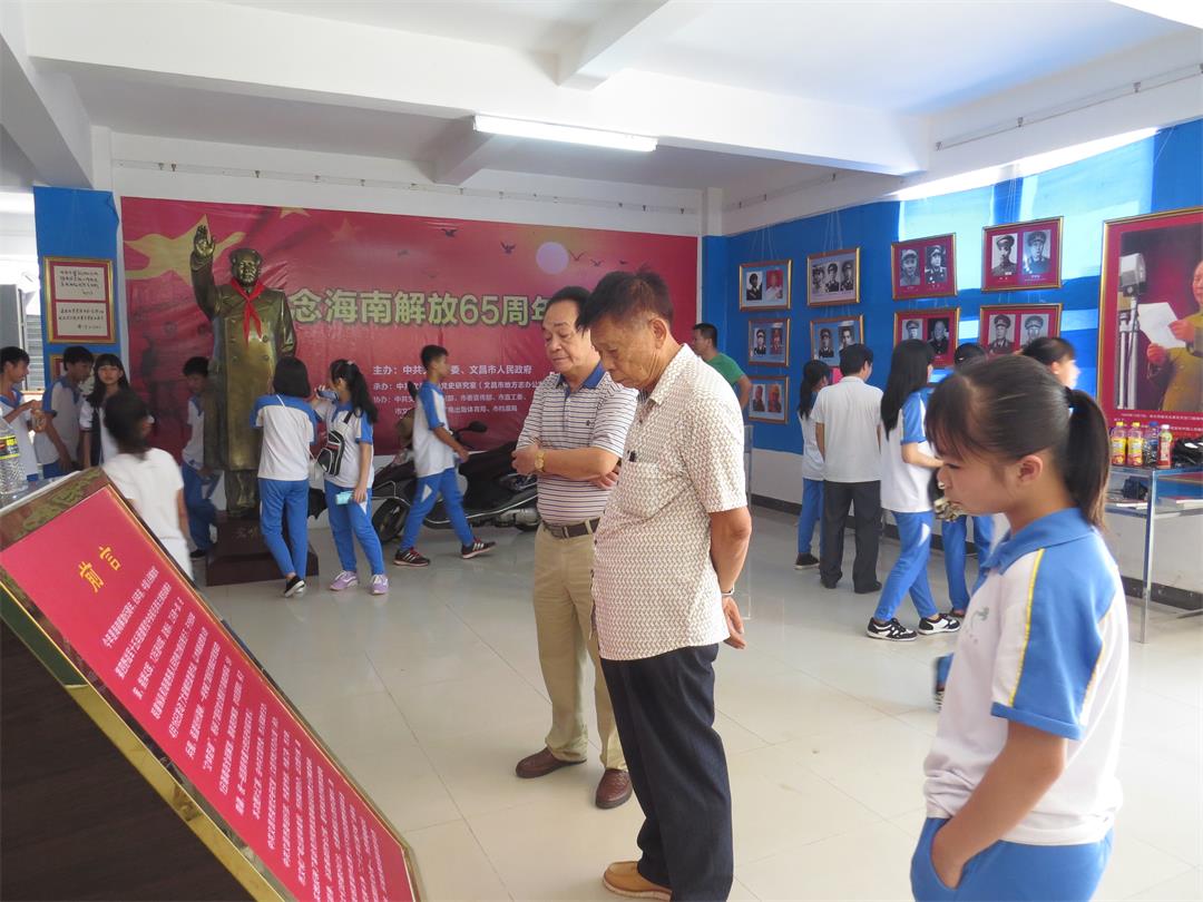 文昌市关工委组织学生观看“纪念海南解放65周年图片展”